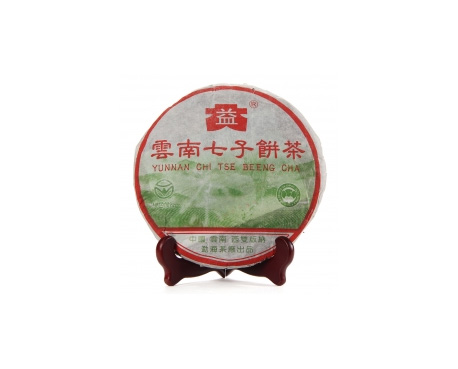 成武普洱茶大益回收大益茶2004年彩大益500克 件/提/片